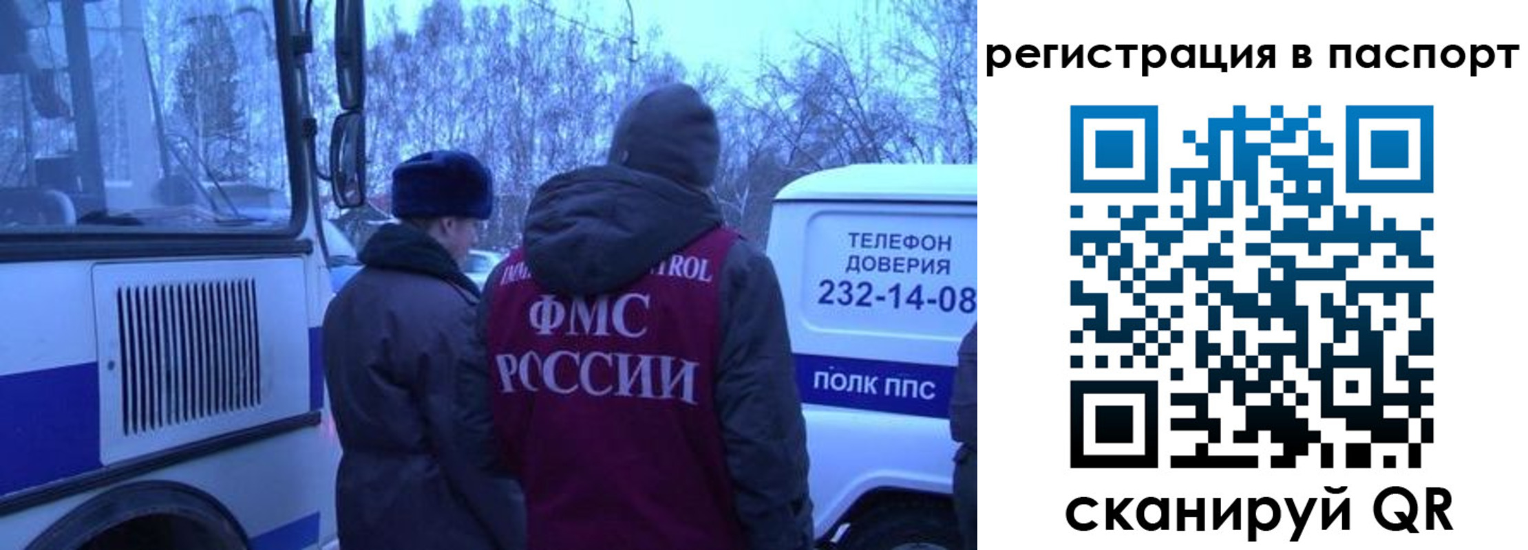 найти адрес прописки в Оренбурге